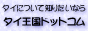 �}�b�T�[�W