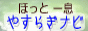 �}�b�T�[�W