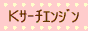 �}�b�T�[�W