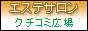�}�b�T�[�W