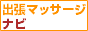 �}�b�T�[�W