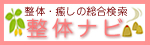 �}�b�T�[�W