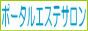 �}�b�T�[�W