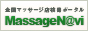�^�C�}�b�T�[�W�X�����L���O/a